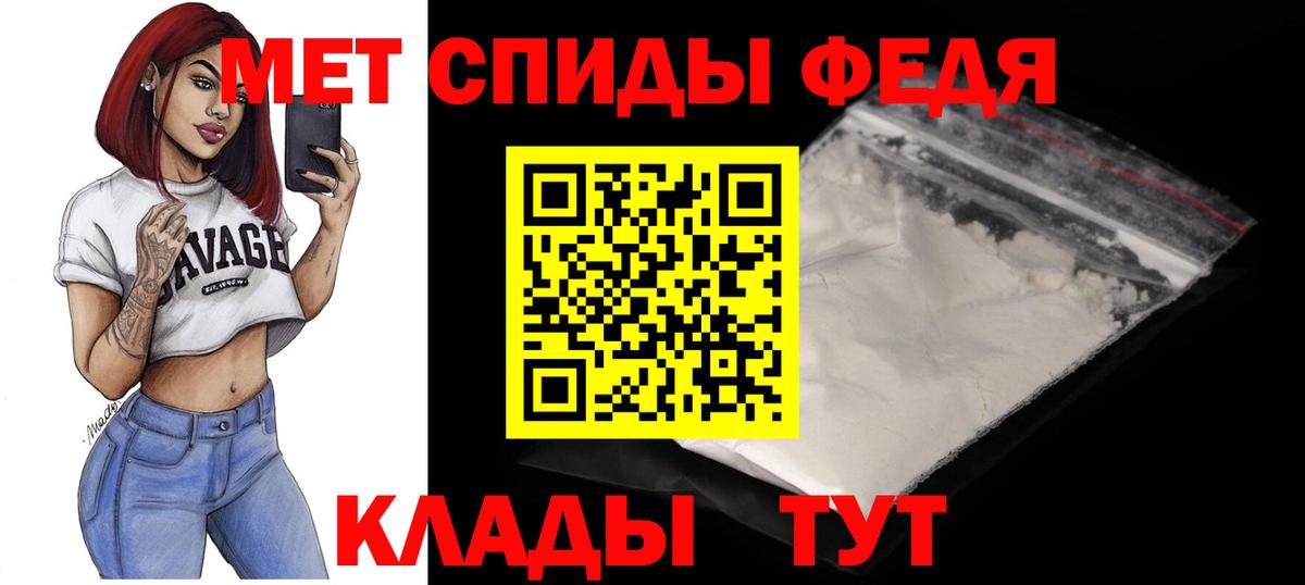 АМФ Premium  АМФЕТАМИН  Реутов  Вход с VPN 