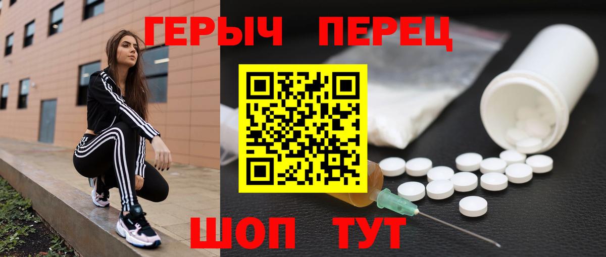 ГЕРОИН афганец Реутов