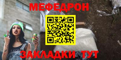 меф VHQ Пенза