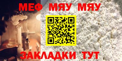 spice Партизанск