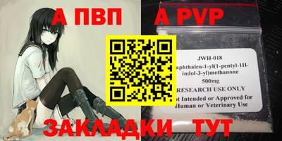меф VHQ Пенза