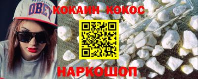 spice Партизанск