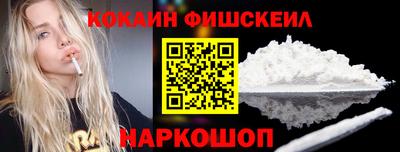 spice Партизанск