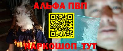меф VHQ Пенза