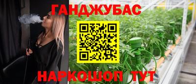 spice Партизанск