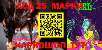spice Партизанск