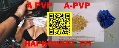 spice Партизанск