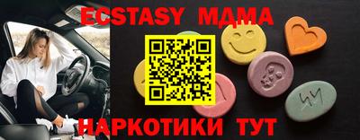 меф VHQ Пенза