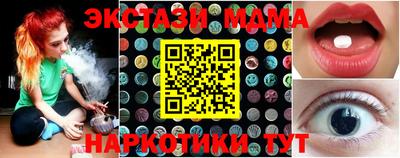 меф VHQ Пенза