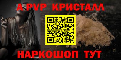 меф VHQ Пенза