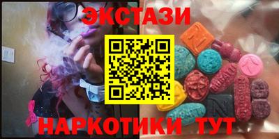 меф VHQ Пенза