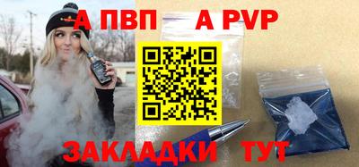 spice Партизанск