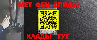 spice Партизанск