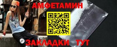 меф VHQ Пенза