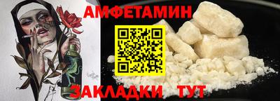 spice Партизанск