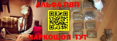 spice Партизанск