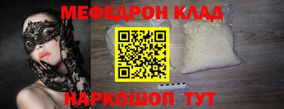 spice Партизанск