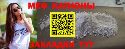 меф VHQ Пенза
