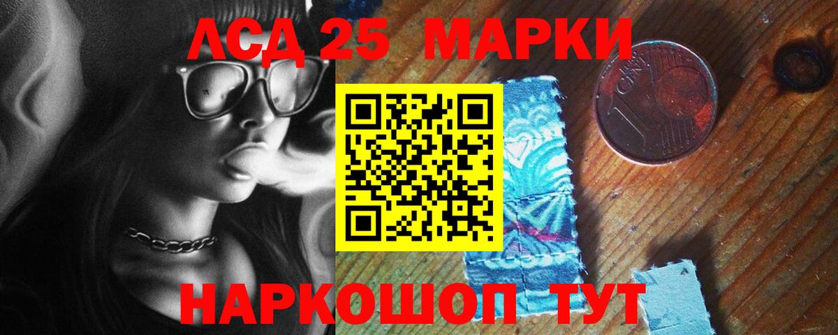 Лсд 25 экстази кислота  Вход с VPN  LSD-25 экстази  ЛСД экстази кислота  Реутов 