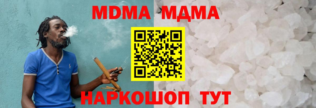 АМФЕТАМИН Реутов