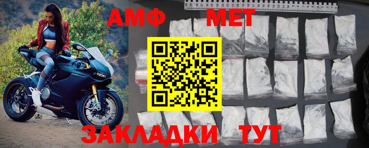 Метамфетамин Декстрометамфетамин 99.9%  Вход с VPN  МЕТАМФЕТАМИН  Реутов 
