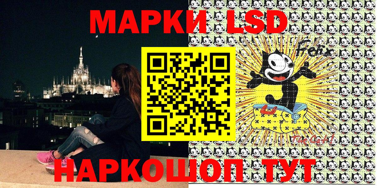 Каннабис  COCAIN  ЭКСТАЗИ  МЕФ   LSD-25  Гашиш  Вход с VPN  Реутов  АМФЕТАМИН кристаллы 