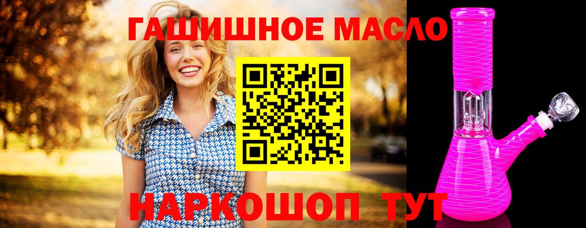 ТГК вейп Реутов