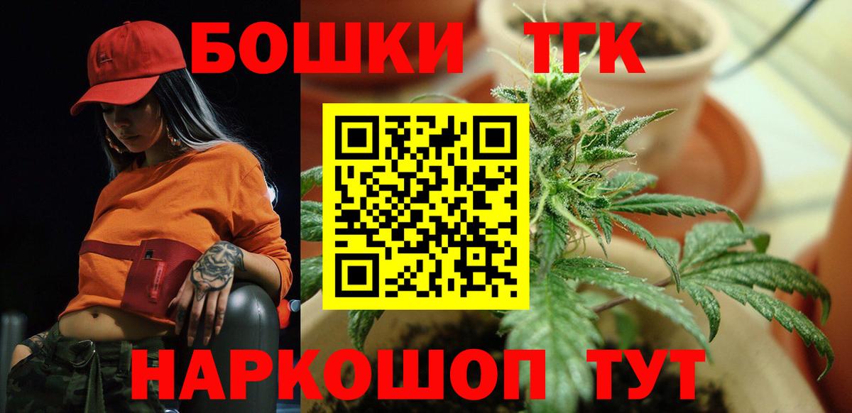 Марихуана White Widow Реутов