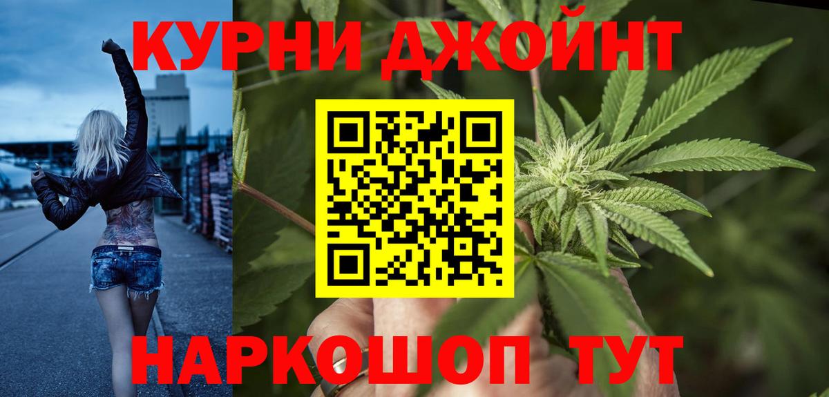 Конопля ГИДРОПОН  Вход с VPN  МАРИХУАНА гибрид  Бошки Шишки планчик  Реутов 